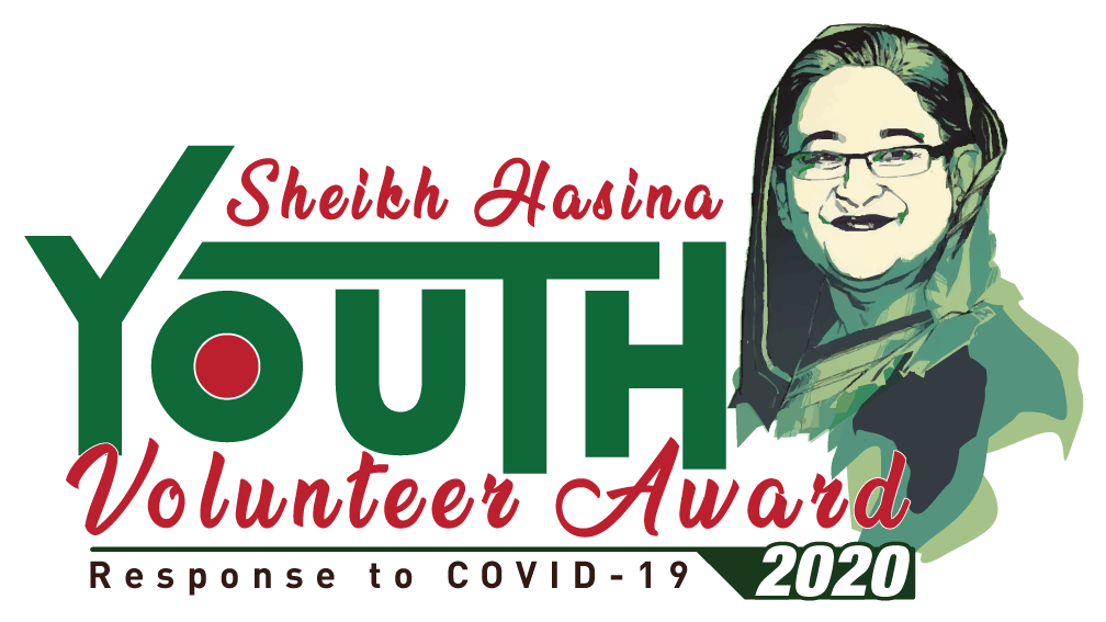 You are currently viewing Sheikh Hasina Youth Volunteer Award 2020