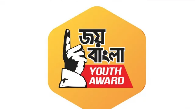 You are currently viewing Joy Bangla Youth Award 2020